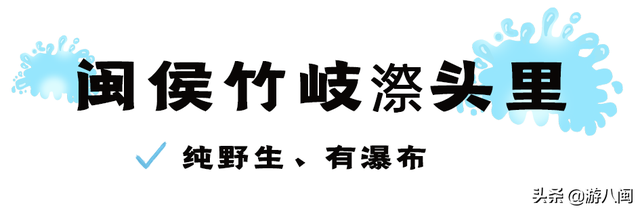福州玩水项目排名前十(福州金水湖景区)插图22