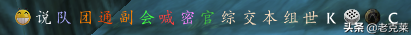 魔兽世界副本经验统计插件(检测副本爆不爆本的插件)插图1