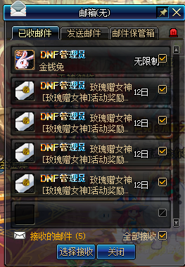 dnf金钱兔加金币吗(地下城与勇士金钱哥布林)插图1