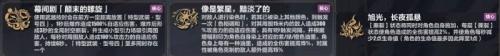 崩坏3维尔薇乐土武器怎么选择(崩坏3维尔薇圣痕搭配)插图3