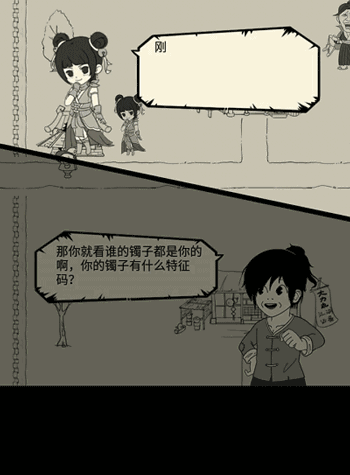 放置类游戏(十大耐玩平民手游)插图21