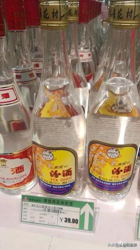 吕梁大超市排名前十(吕梁市繁华商场排名)插图10