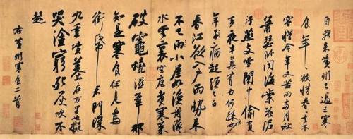 北京排名前十的书法(北京书法家名单大全)插图7