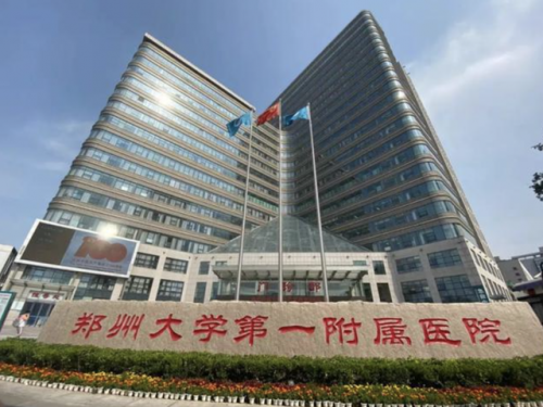 长沙医疗外企排名前十(长沙比较好的外企有哪些)插图6