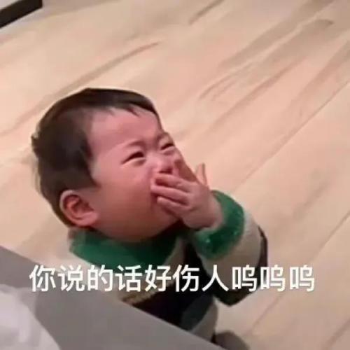 伤心图片(伤心绝望心痛心寒的句子)插图2