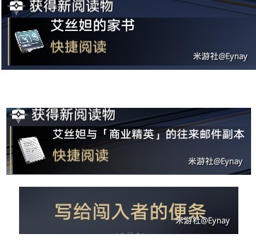崩坏：星穹铁道十七岁的地图成就攻略(崩坏 星穹铁道全部攻略)插图10