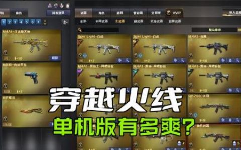 cf英雄级价格一览表(cf手游免费英雄级套装)