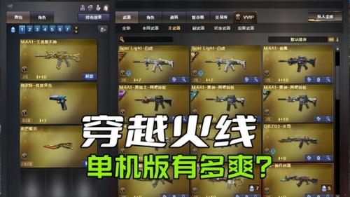 cf英雄级价格一览表(cf手游免费英雄级套装)插图