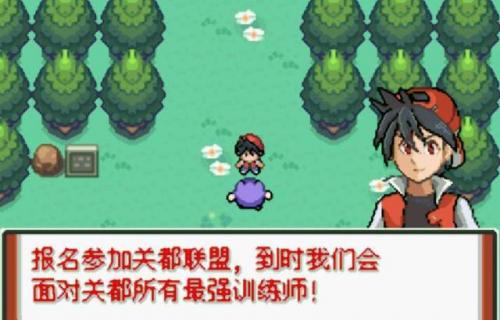 口袋妖怪金手指游戏大全(金银版金手指)插图2