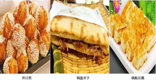 漯河砂锅美食排名前十(漯河小吃砂锅推荐)插图205