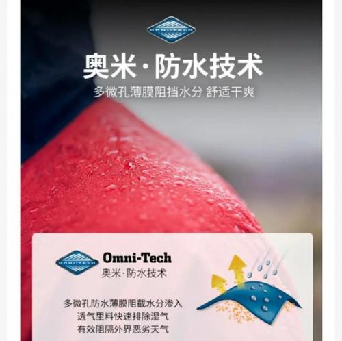 哥伦比亚户外服装(哥伦比亚软壳冲锋衣)插图4