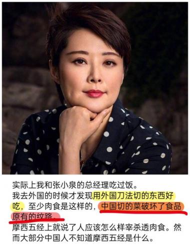 袁立华表奖(2011年红毯袁立造型)插图44