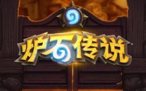 经典咆哮德(格罗姆 地狱咆哮)