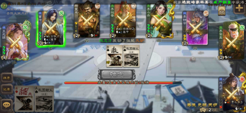 三国杀加强版单机(三国杀旧版 老版)插图6
