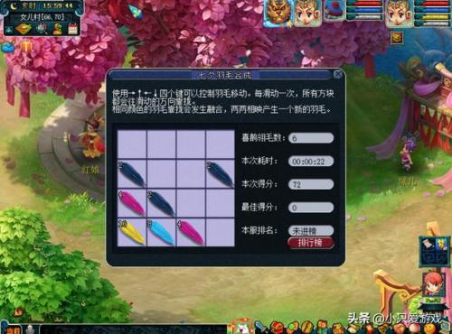 梦幻西游烟花占卜师(梦幻西游彩云之南是烟花去吗)插图1