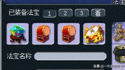 黄金甲之谜攻略(黄金甲之谜最新攻略)插图27