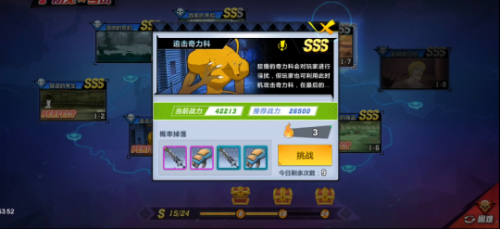 dnf国服手游(新神临·阿拉德之怒手游)插图15