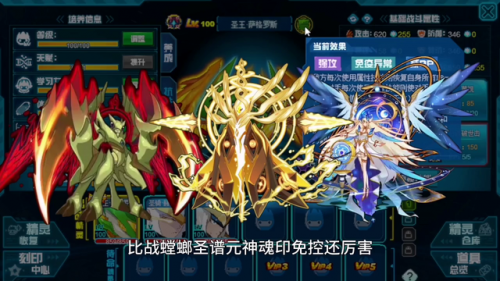 赛尔号王萨格罗斯(赛尔号pve最强精灵2023)插图4