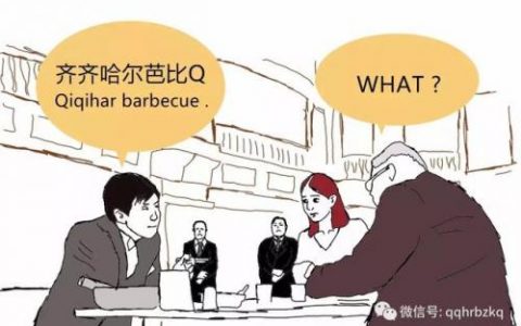 芭比q了什么意思梗(芭比q是什么意思)