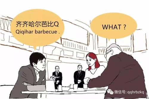 芭比q了什么意思梗(芭比q是什么意思)插图