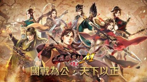 三国群英传手机移植版(三国群英传安卓移植版)插图6