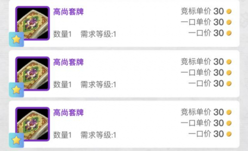 暗月马戏团位置在哪(奥格瑞玛暗月马戏团npc在哪)插图5
