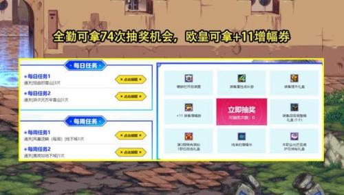 dnf高级装扮兑换券礼盒道具说明(cf挑战道具卡兑换券怎么用)插图2