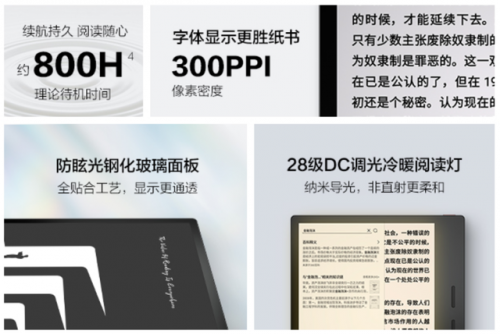 多看系统(多看阅读最好的版本)插图2