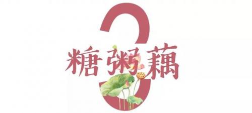 南京油炸串串排名前十(油炸串串调料配方大全)插图13