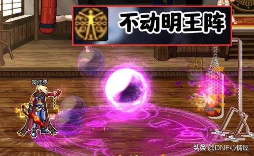 dnf元素和元素爆破哪个好(dnf元素带什么好的称号)插图8
