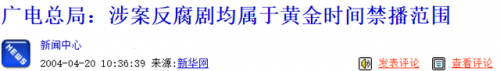排名前十的刑侦片(世界刑侦案件十大排名)插图4