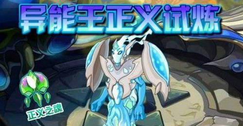 赛尔号 魔狮迪露(赛尔号魔狮迪露图片)插图2