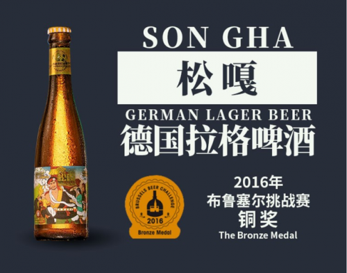 云南进口啤酒排名前十(云南星威啤酒价格)插图37