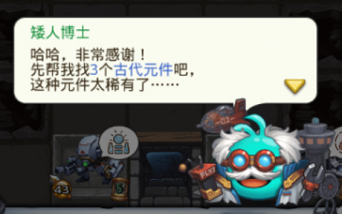 不思议迷宫挑战迷宫第三季彩蛋大全(不思议迷宫彩蛋大全)