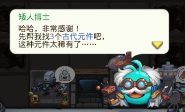 不思议迷宫挑战迷宫第三季彩蛋大全(不思议迷宫彩蛋大全)插图