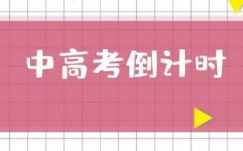 昆明辅导机构排名前十(昆明家教一对一上门补课)