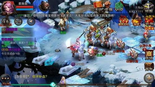 游戏西游降魔(西游降魔篇 在线播放)插图1