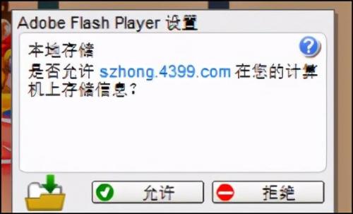 造梦西游3辅助(造梦西游3宠物寿命为0怎么办)插图6
