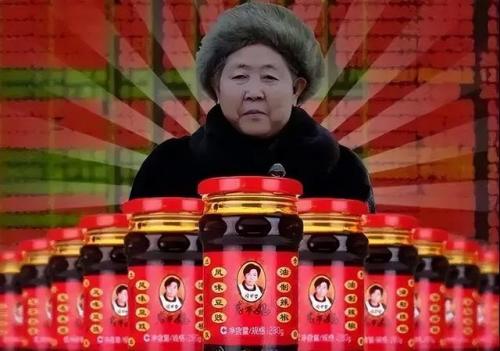 老干妈创始人(老干妈公司现状)插图2