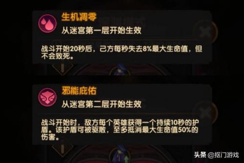 剑与远征侵蚀边界攻略(剑与远征凤凰)插图8