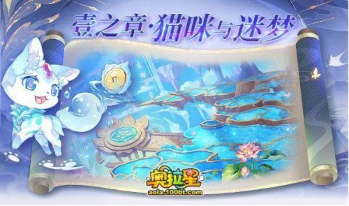 奥拉星龙皇辉斗(奥拉星凤凰全形态)插图13