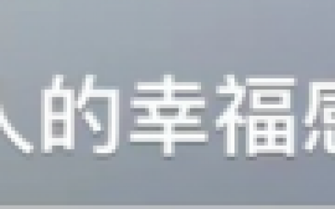 2020年新一线城市排名(2020年城市等级划分)