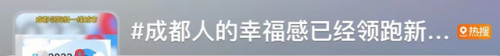 2020年新一线城市排名(2020年城市等级划分)插图