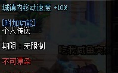 dnf金秋光环属性详细介绍(金秋特别光环)
