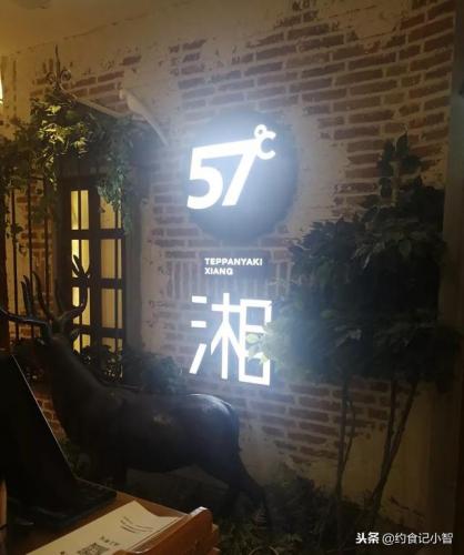 新疆湘菜酒店排名前十(湘菜排名第几)插图4