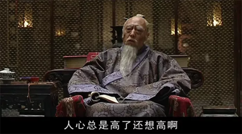 有什么好看的古装剧(十部熬夜必看经典剧)插图72