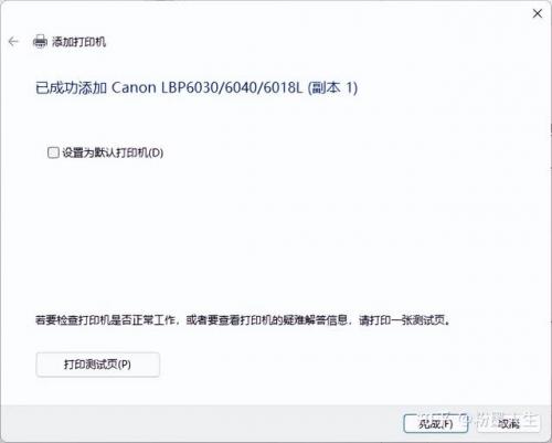 打印机脱机(打印机脱机怎么解决)插图11