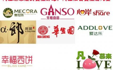 内江美食面包排名前十(内江美食攻略)