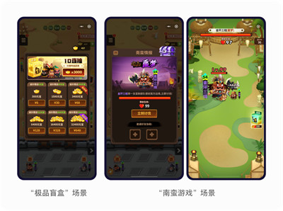 腾讯广告游戏优选春节再造霸榜游戏(霸王拜年广告)插图6