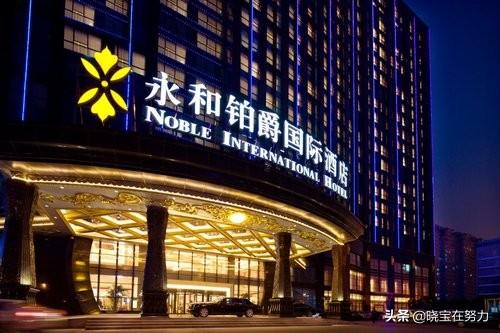 郑州排名前十的酒店(郑州最贵的饭店)插图4